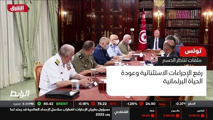 ...الشغل جدد دعوته لتطبيق خريطة طريق لحل ال...