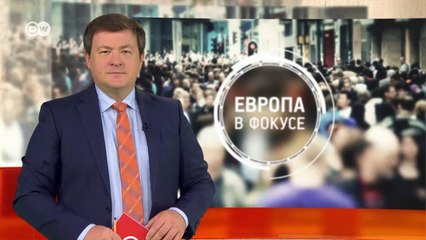 Download Video: Катастрофа с ковидом: Европу накрыла четвертая волна пандемии. Европа в фокусе