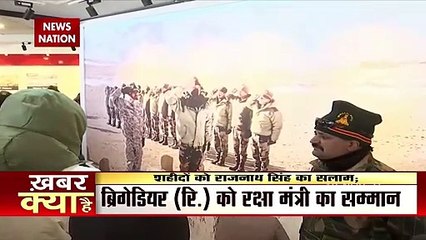 Rezang La war memorial: सन 1962 के युद्ध के जांबाज को रक्षा मंत्री ने जब अनोखे अंदाज में दिया सम्‍मान