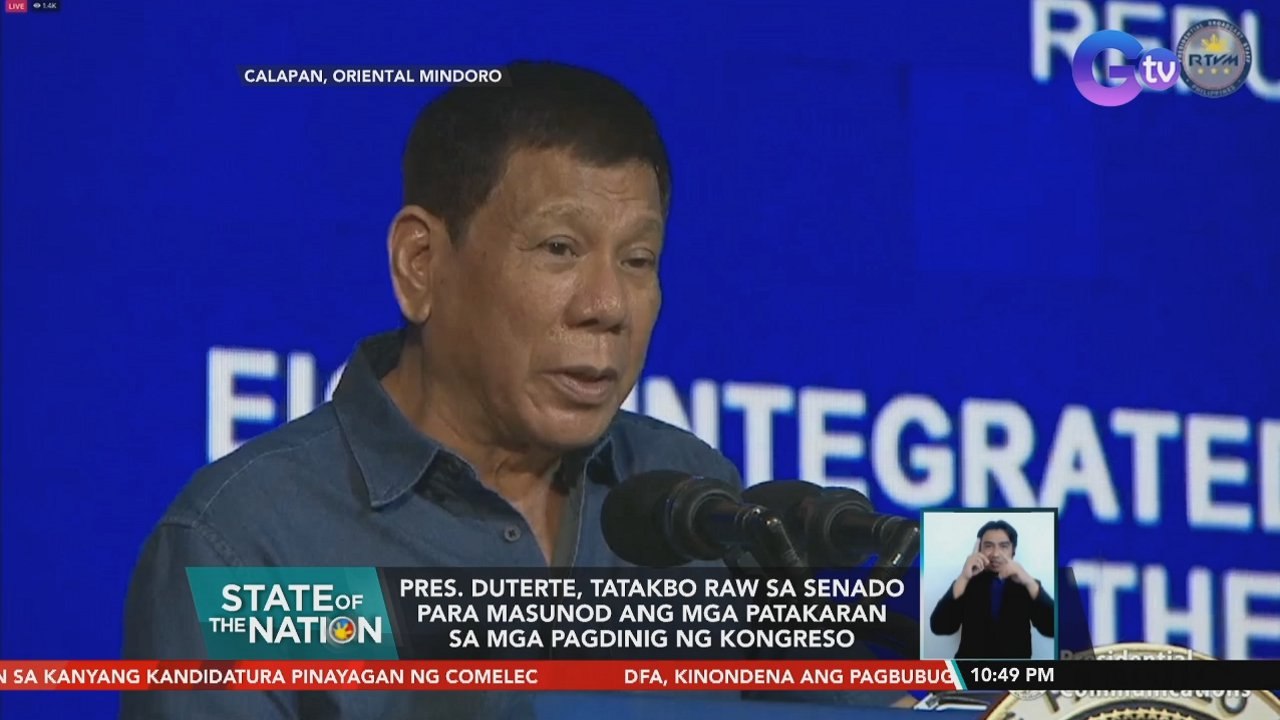 Pres. Duterte, may 'di pinangalanang presidential aspirant na gumagamit daw ng Cocaine  | SONA