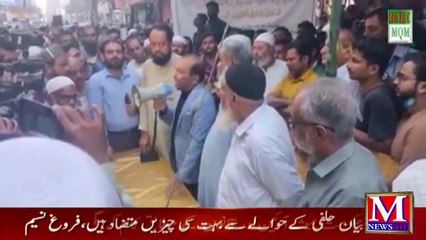 Dr Farooq Sattar addressing The Corporative Market People in Karach _ MQM Pakistan _ Karachi ki News