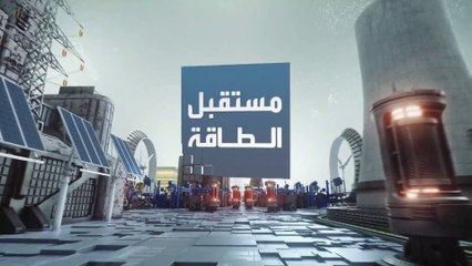 مستقبل الطاقة | الهند تتهم "الآخرين" بالتلاعب ببيان COP26