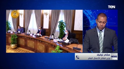 وزير قطاع الأعمال: نسعى بمنظومة التسويق الإلكتروني زيادة صادراتنا والاستفادة من العلاقات مع التجار