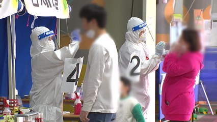 신규 확진자 3,292명 역대 최다..."일상회복 중단 상황 아냐" / YTN