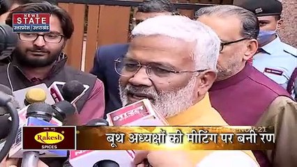  22 का महासमर:  यूपी की रंगबाज राजनीति, चुनावी मुद्दों का जोर