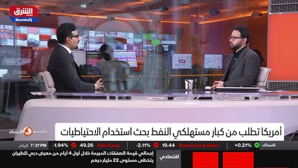 ...يعني من ناحية لأغراض سياسية غير معلنة هذ...