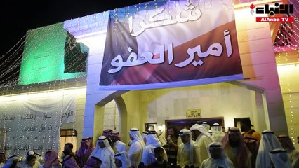 حضور حاشد في ديوان مسلم البراك