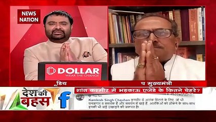 DKB LIVE: सभी को मिलकर आतंकवाद के खिलाफ लड़ना पड़ेगा : लीन शर्मा, जयपुर, दर्शक
