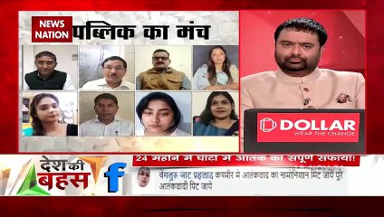 DKB Everyone will have to fight against terrorism together Leen Sharma