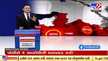 Anti national activity says accused's brother in Dwarka 120 crore drugs case _ TV9News
