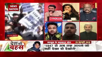 DKB LIVE: सरकार चाहती है कि हम न बोले : शौकत अली चौधरी, महासचिव, PDP