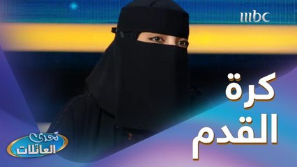 اذكر رياضة يتعرض الشخص فيها للأذى؟