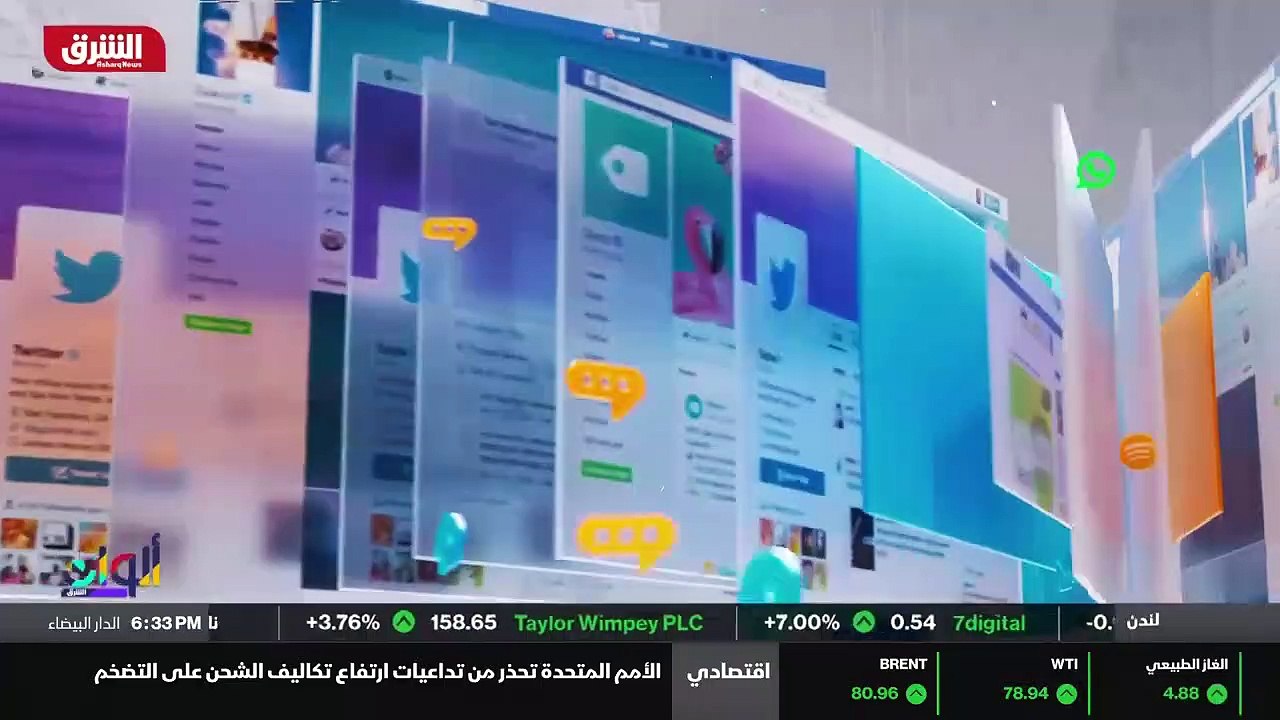 ...ما...