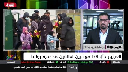 ...من الاكراد قرابة أربع مئة شخص كانوا من ا...