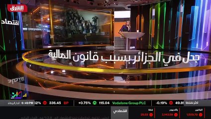 ...زة امان جديدة لمن هم دون ثمانية عشر عاما...