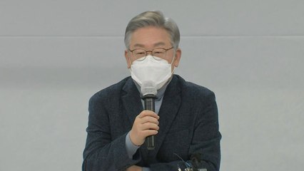 이재명 "조건 붙이지 않고 아무 때나 여야 합의해 특검" / YTN