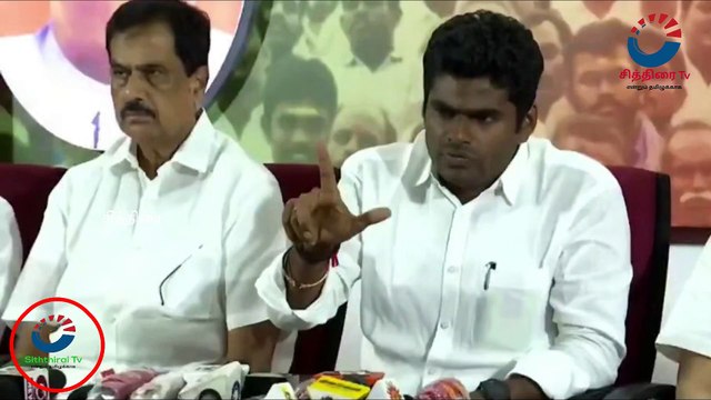 #chithiraitv #bjp state president annamalai press meet chennai kamalalayam | பாஜக அண்ணாமலை சந்திப்பு