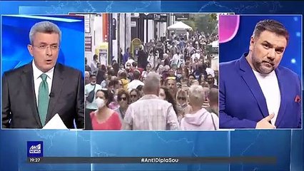 Αρναούτογλου: Τα νεότερα για την κατάσταση της υγείας του1