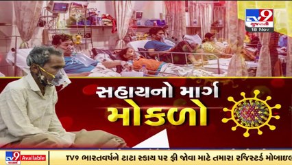 Form distribution begins for Covid deaths' compensation, applicants confused _ Ahmedabad _ TV9News