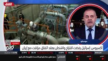 ...ايران وإيران تدرك ذلك تماما وتشعر بالخطر...