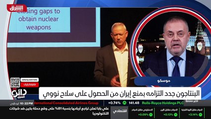 ...دونالد ترامب والتي كانت نوع من الهستيريا...