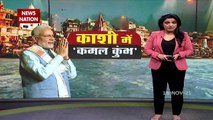Khabar Cut To Cut Exclusive Coverage of BJP Chalo Kashi Abhiyan