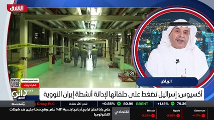 ...دول الخليج ضد أسلحة الدمار الشامل ايضا ف...