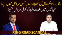 Ring Road scandal: Did the people involved in the case get any punishment?