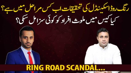 Ring Road scandal: Did the people involved in the case get any punishment?