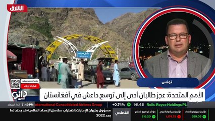 ...الإشكال الحقيقي . يبدو أن الحركة طالبان ...