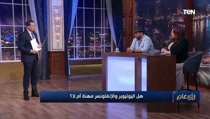 البلوجر ريم العقاد: جالي تهديد بالقتل قبل كدا بسبب إني اتكلمت على واقعة تحرش شهيرة