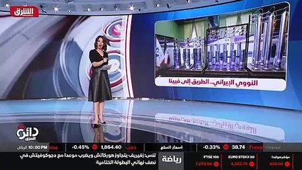 ...تكشف عن خطة أميركية لاتفاق موقت في محادث...