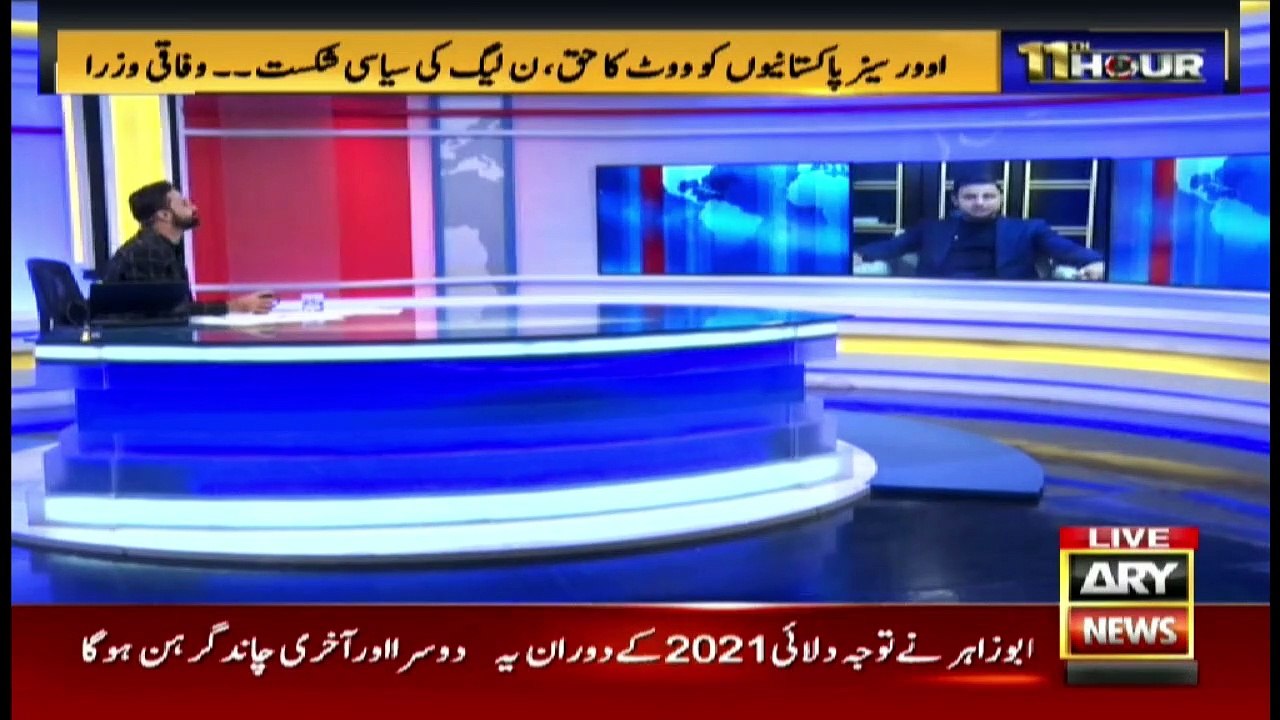11th Hour | Waseem Badami | ARYNews | 18th Nove...