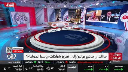 ...خفض هذه التوترات في هذه المسائل ؟...