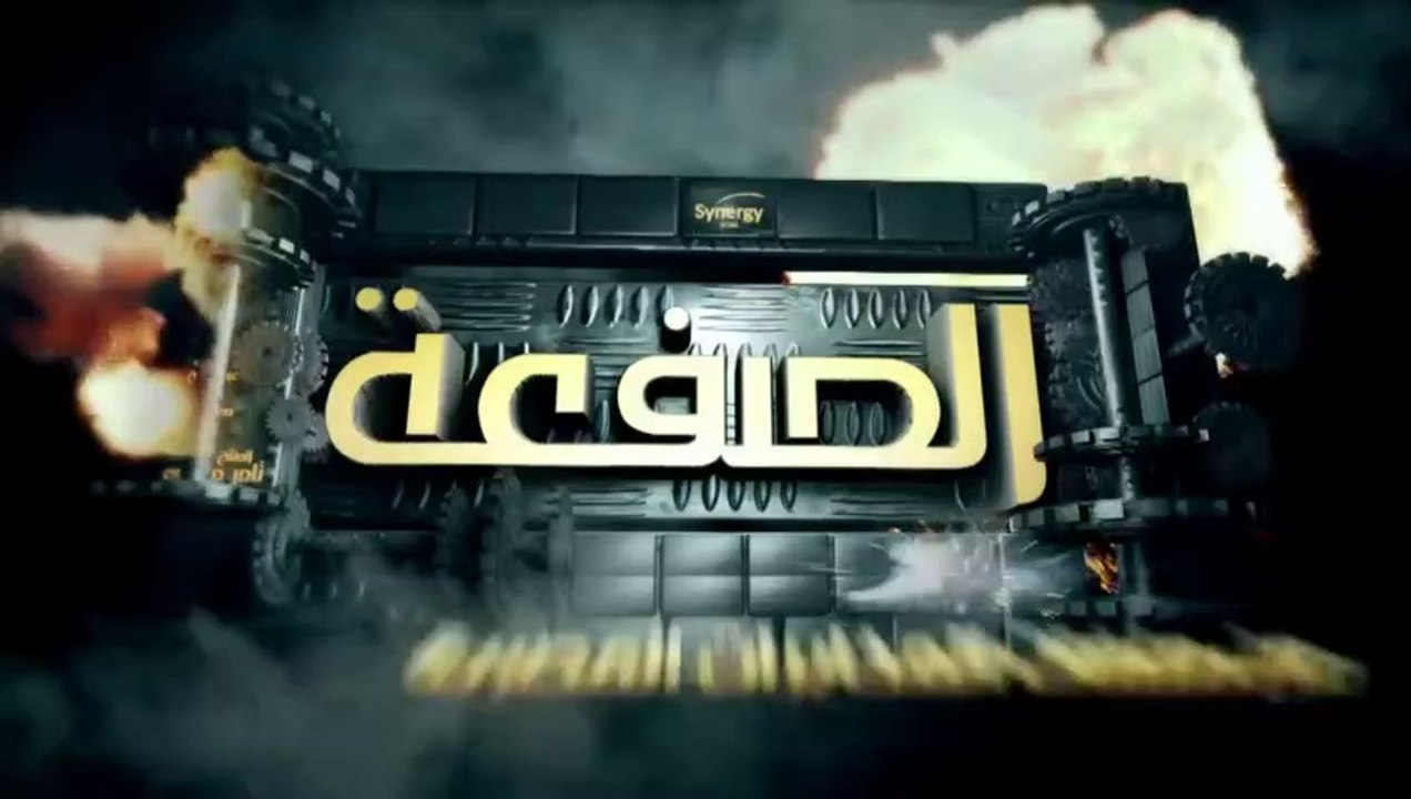 مسلسل الصفعة - المخابرات المصرية - الحلقة 15 كاملة