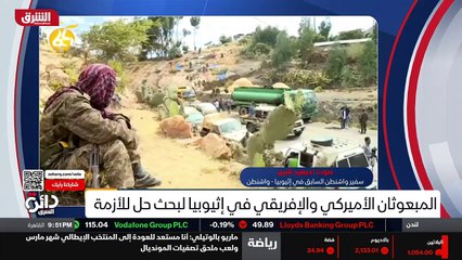 ...وربما الاتحاد الإفريقي يحاول ، ربما كيني...