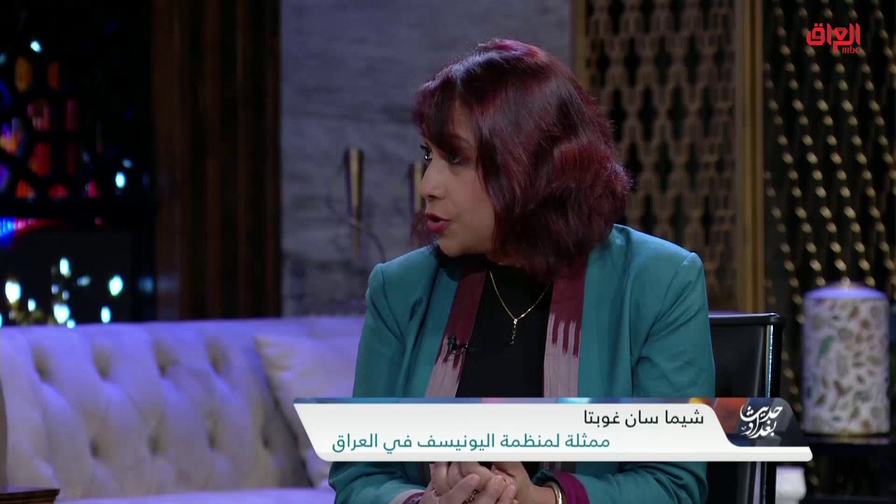 ممثلة اليونيسف بالعراق تتحدث عن خطط عمل المنظمة المستقبلية