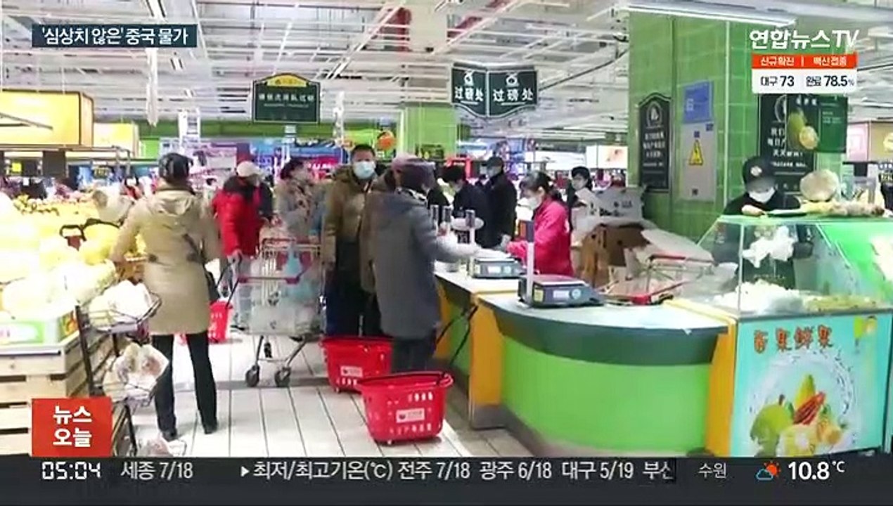 심상치 않은 중국 인플레이션…세계 물가 폭등 우려