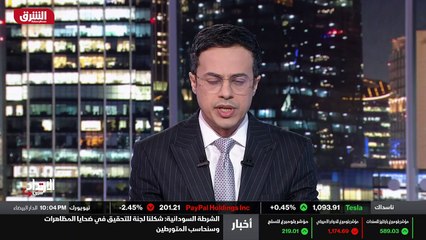 ...أصبحت الصين اكبر مستهلك ة لنفط الشرق الأ...