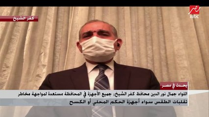 محافظ الفيوم: قمنا بعمل حوار مجتمعي مع الأهالي ونواب المحافظة والفئات الشبابية للتعرف على الاحتياجات المطلوبة