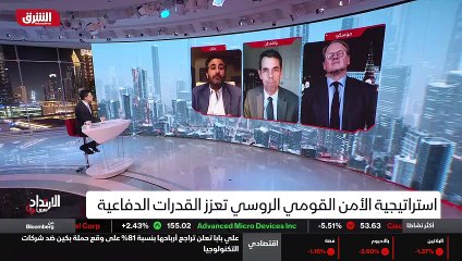 ...الانفتاح على الشرق سواء مع روسيا او مع ا...