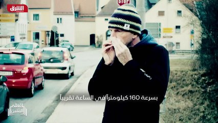 ...ما يصل إلى مئتين وخمسين مترا في الدقيقة ...