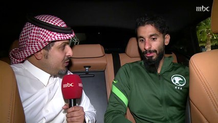 صالح الشهري نجم المنتخب السعودي: الرحلة طويلة وهدفنا تحقيق أفضل نقاط ممكنة خارج أرضنا