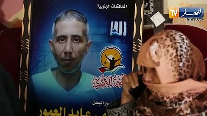 النشرة الدولية لمساء الخميس 18/11/2021