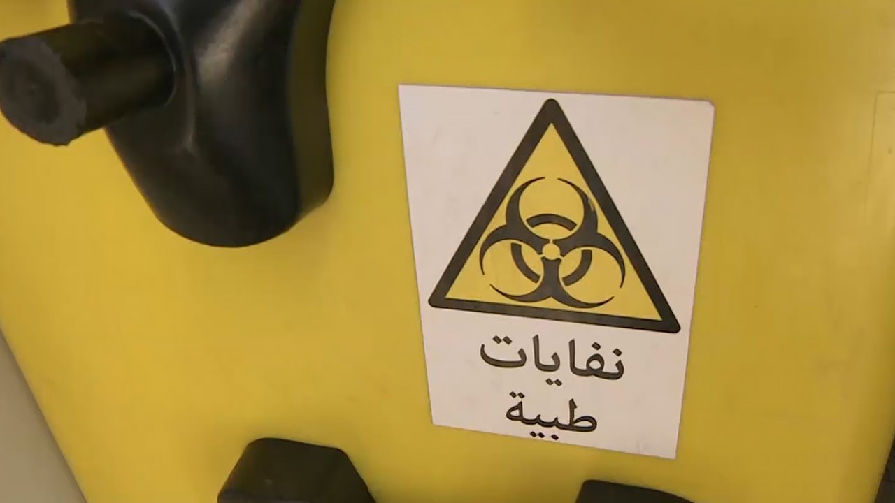 الأردن.. تضاعف حجم النفايات الطبية بعد جائحة كورونا