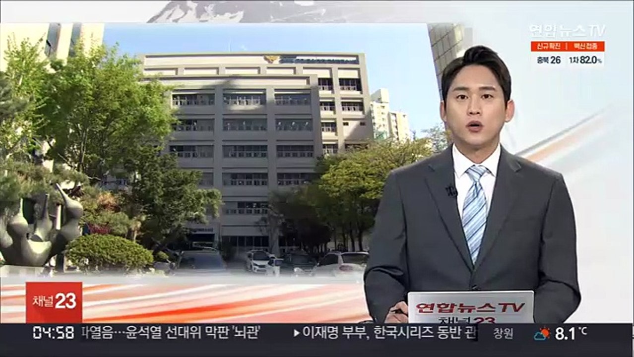 '선수폭행 혐의' 고교 아이스하키부 감독 송치