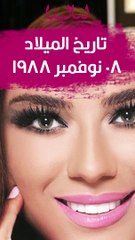 نادين ويلسون نجيم
