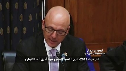 "التحدى".. ساسة أمريكيون يشيدون بتعزيز التسامح الدينى فى عهد الرئيس السيسي