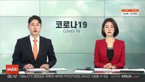 독일 신규확진 처음으로 6만명 넘어…11일째 사상 '최다'