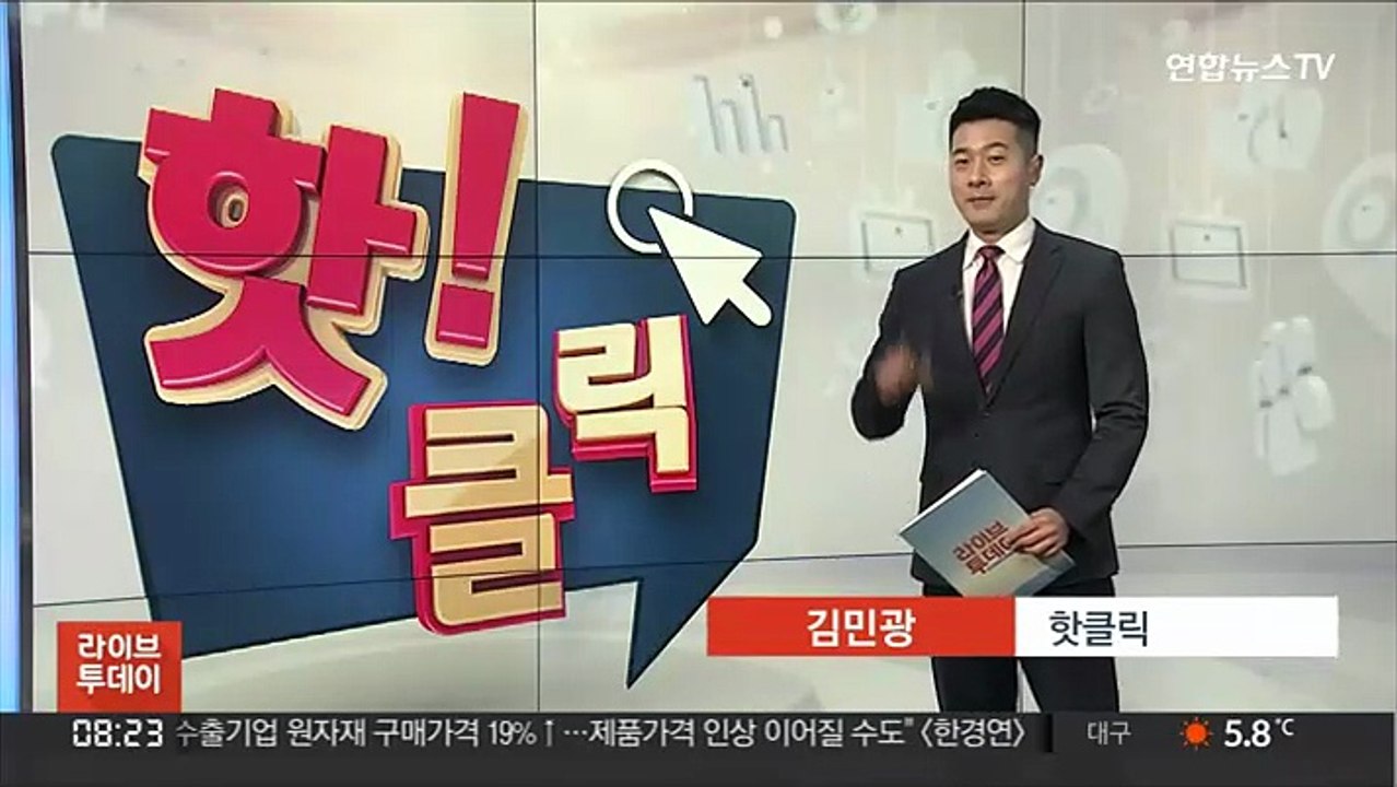 [핫클릭] 검찰, '성폭행 의혹' 김건모 혐의없음 처분 外